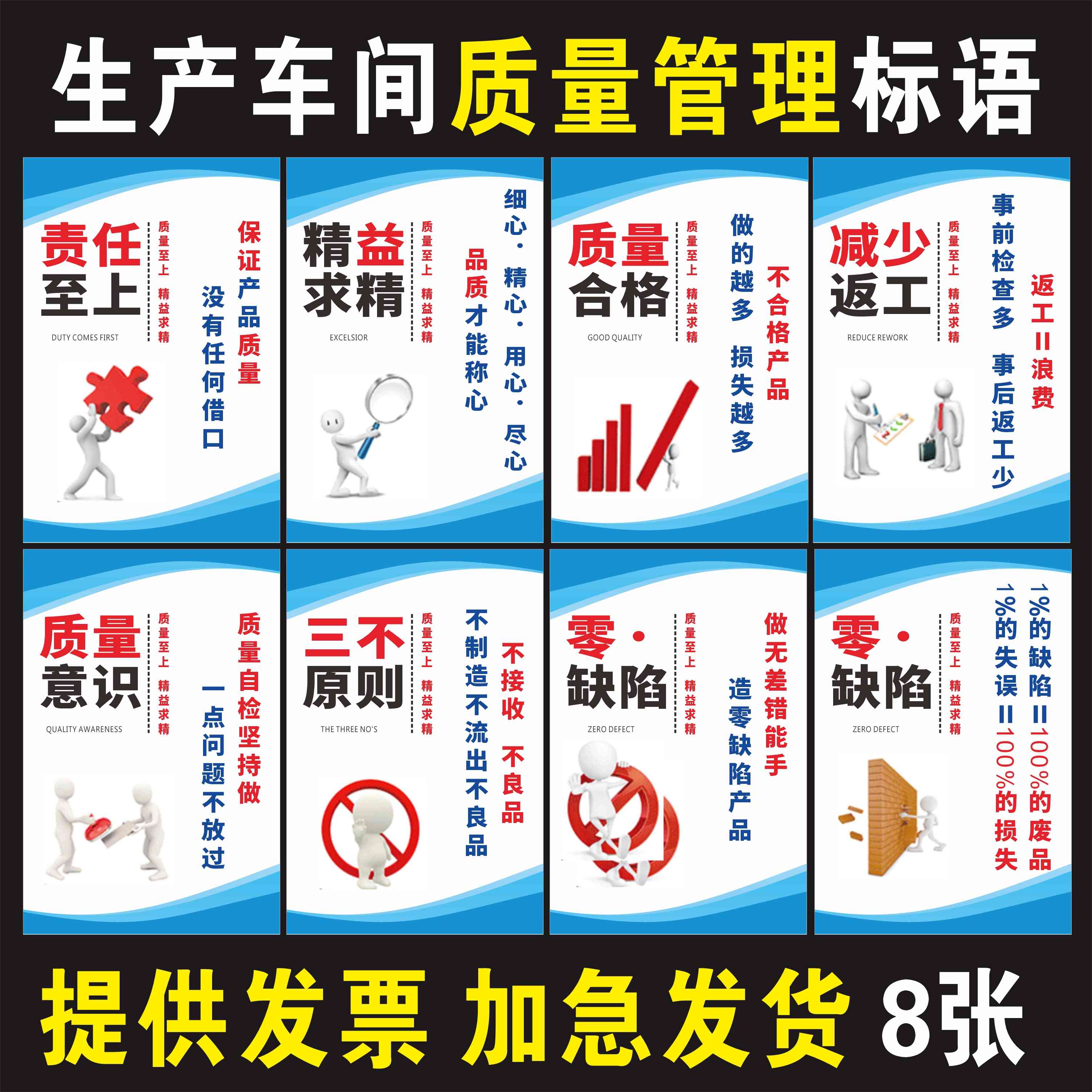 安全与质量并重 塑造卓越企业文化的车间管理智慧