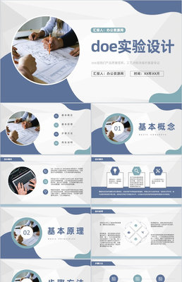 企业生产品质管理工作方案与工厂管理流程培训学习